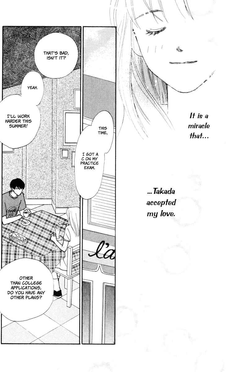 Page 37 Chapter 9 Renai Catalog