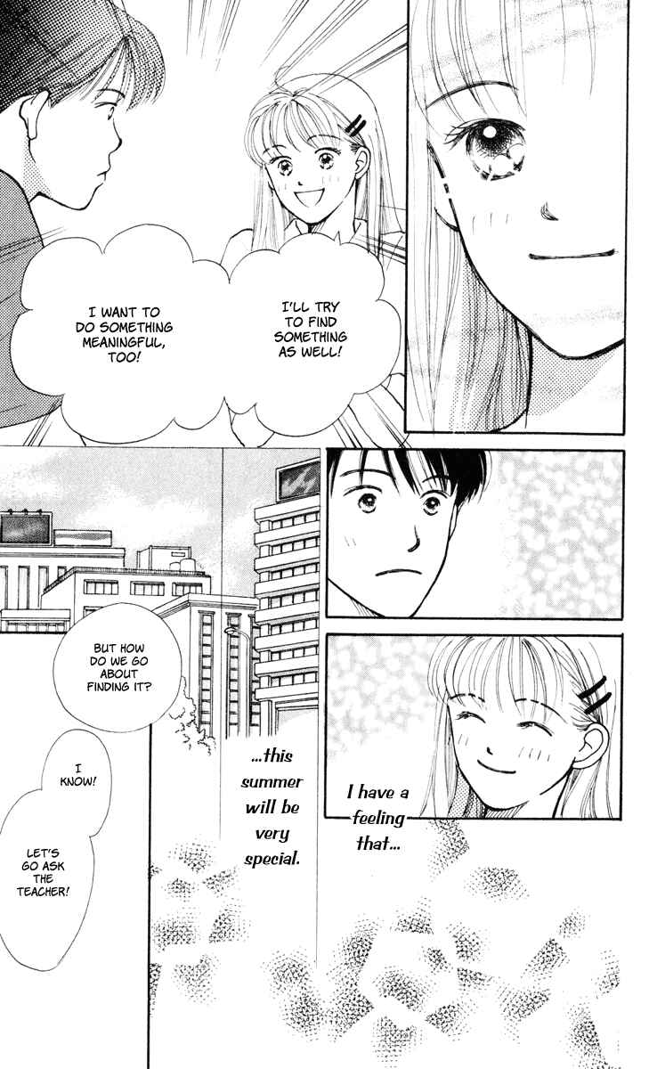 Page 39 Chapter 9 Renai Catalog