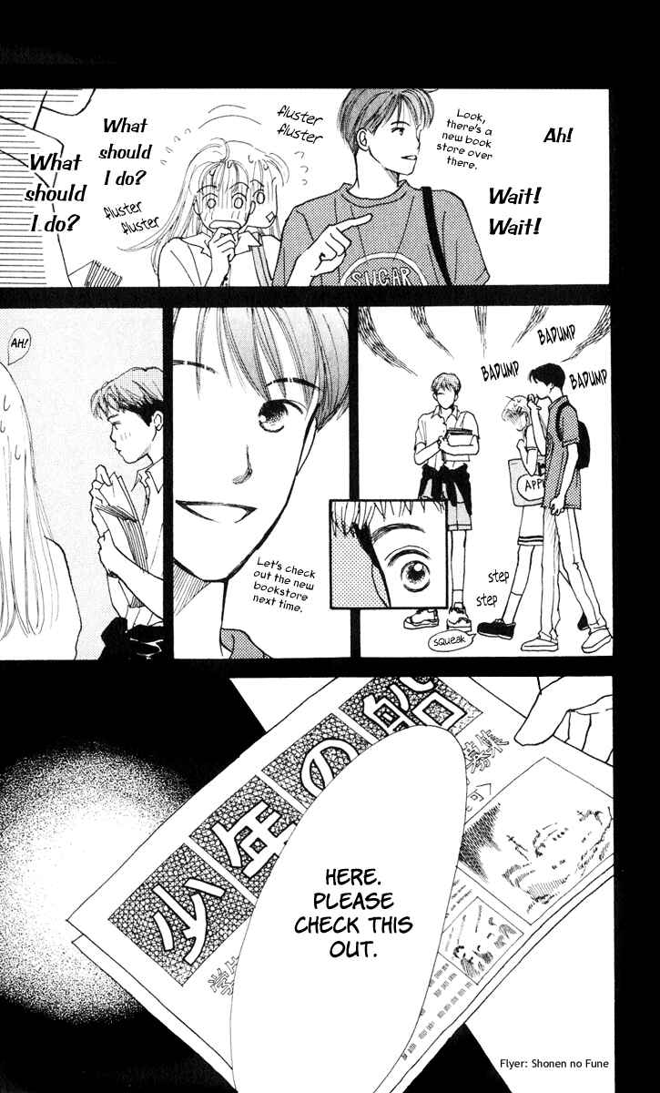 Page 41 Chapter 9 Renai Catalog