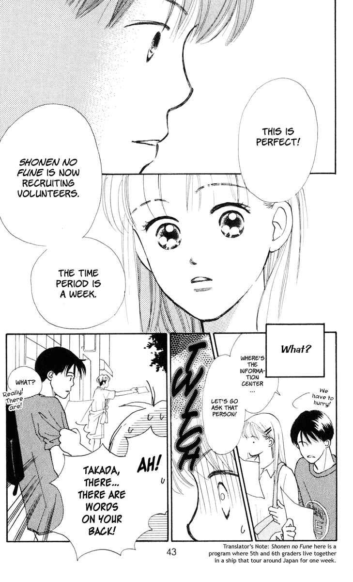 Page 43 Chapter 9 Renai Catalog