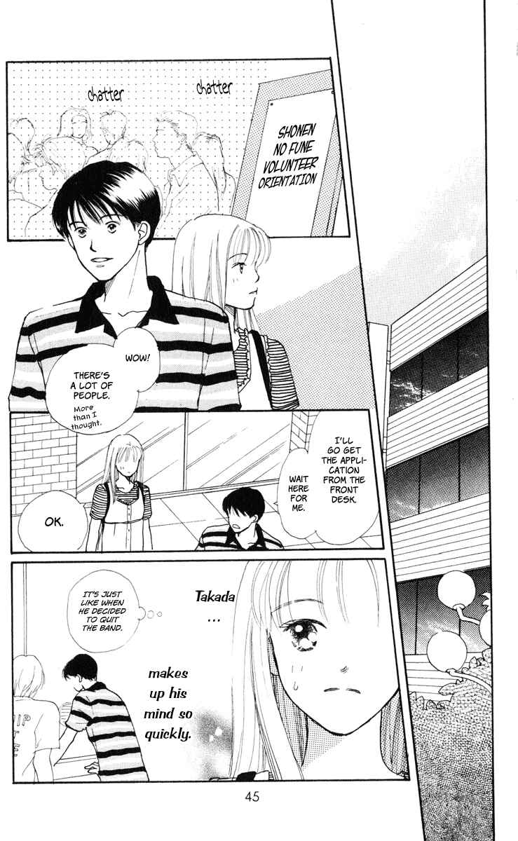 Page 45 Chapter 9 Renai Catalog