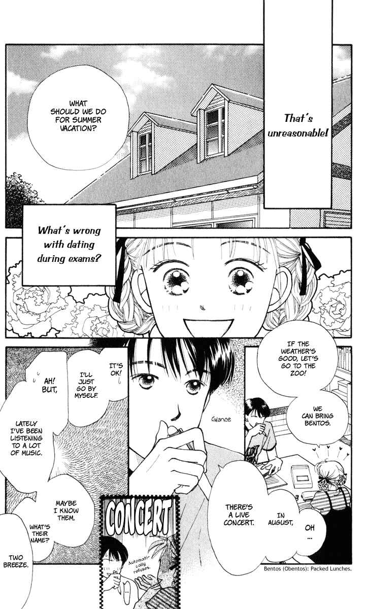 Page 5 Chapter 9 Renai Catalog