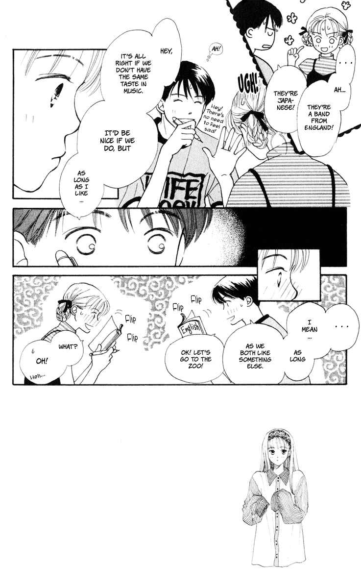 Page 6 Chapter 9 Renai Catalog