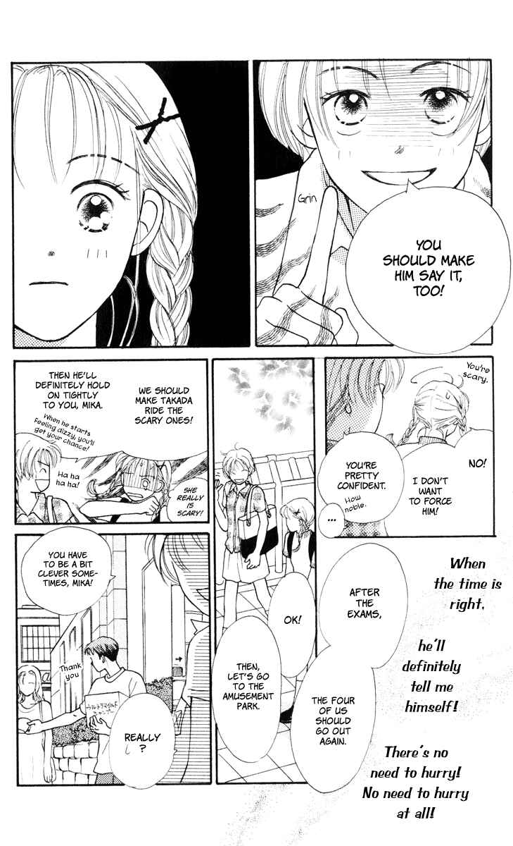 Page 8 Chapter 9 Renai Catalog