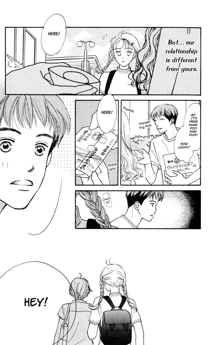 Page 9 Chapter 9 Renai Catalog