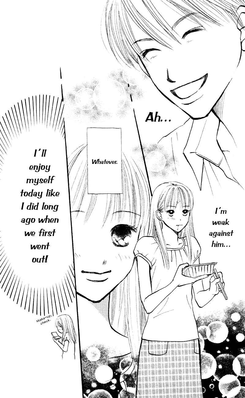 Page 10 Chapter 59 Renai Catalog