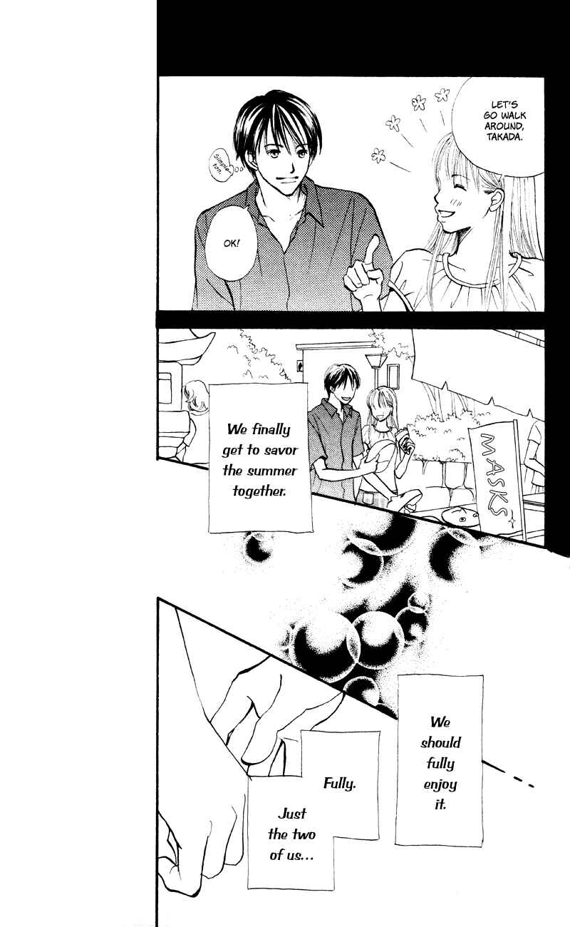 Page 11 Chapter 59 Renai Catalog