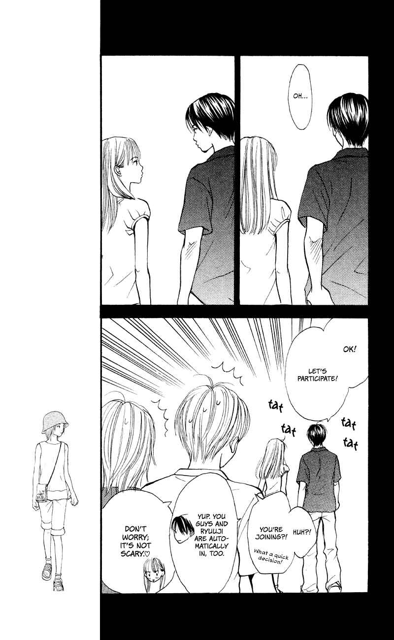 Page 17 Chapter 59 Renai Catalog