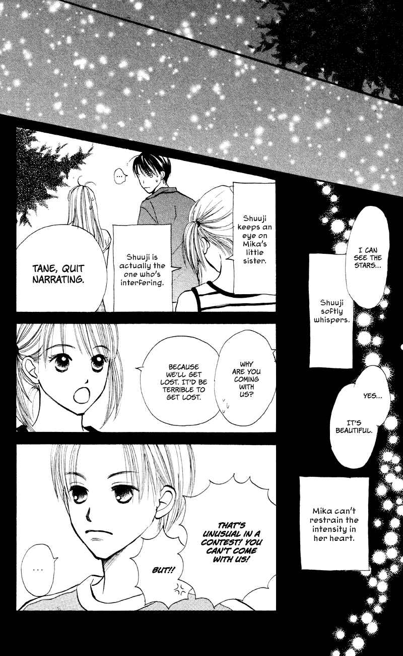 Page 20 Chapter 59 Renai Catalog