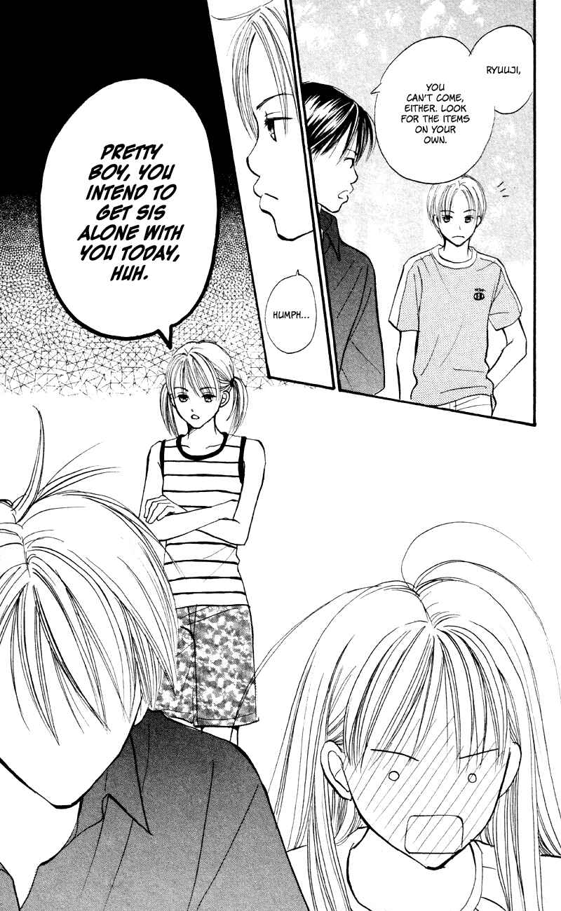 Page 21 Chapter 59 Renai Catalog