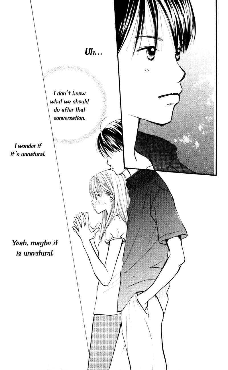 Page 23 Chapter 59 Renai Catalog