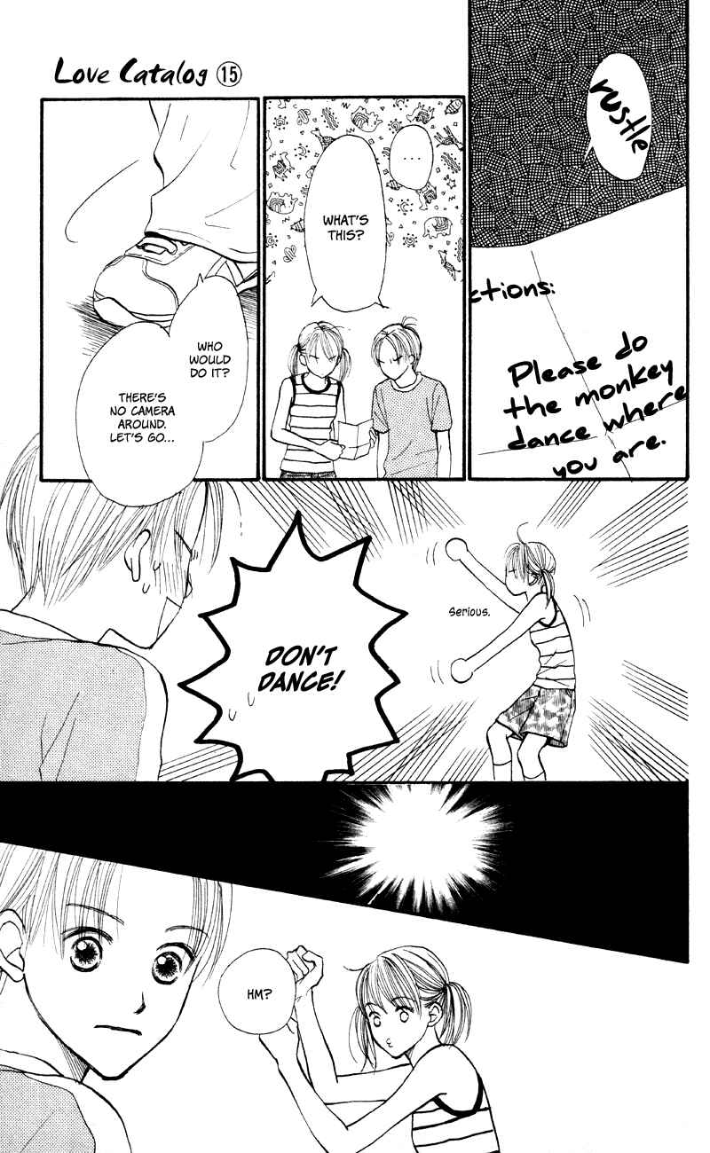Page 25 Chapter 59 Renai Catalog
