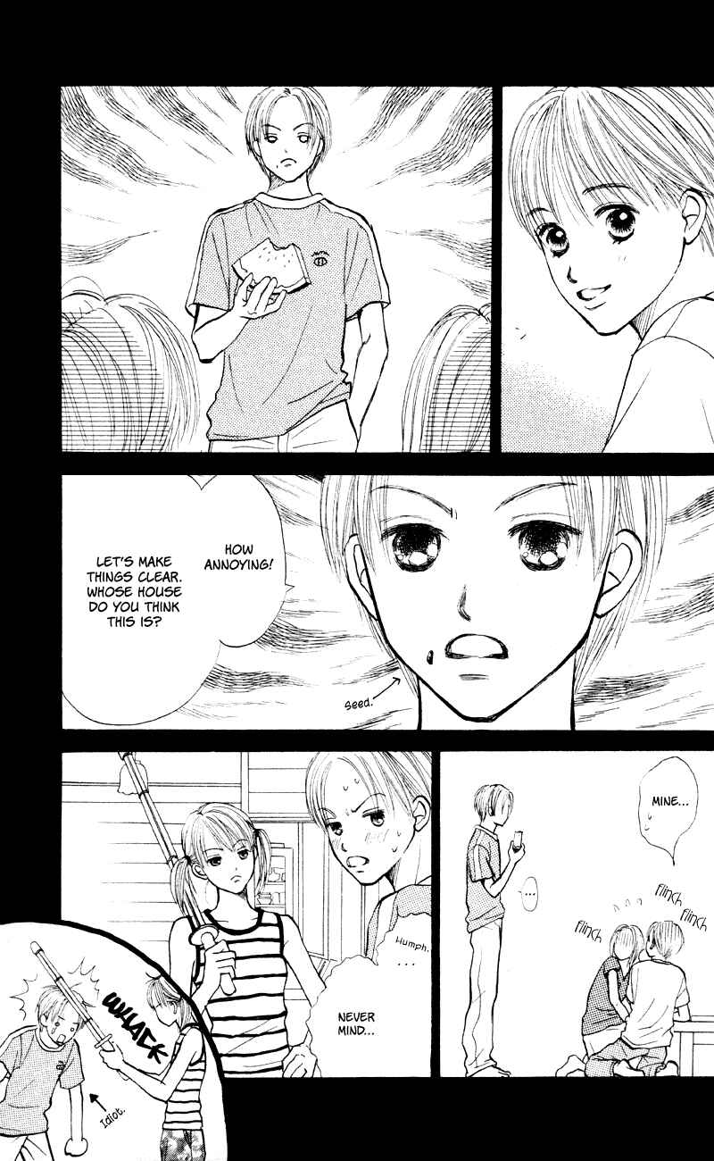 Page 3 Chapter 59 Renai Catalog