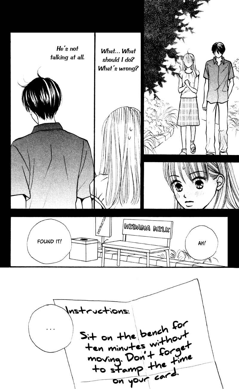 Page 30 Chapter 59 Renai Catalog