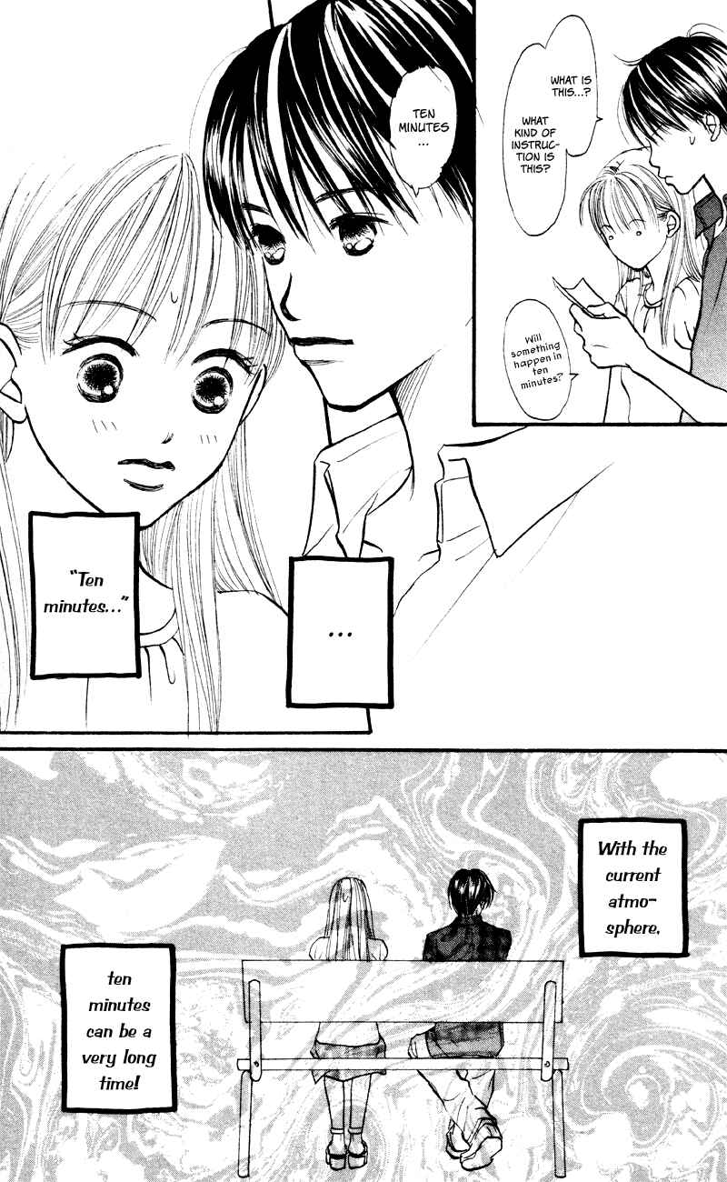 Page 31 Chapter 59 Renai Catalog