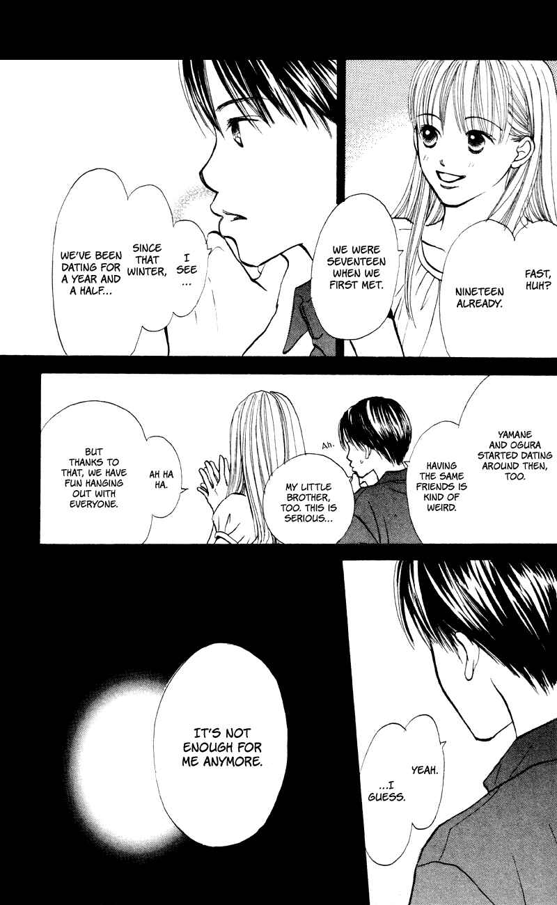 Page 33 Chapter 59 Renai Catalog