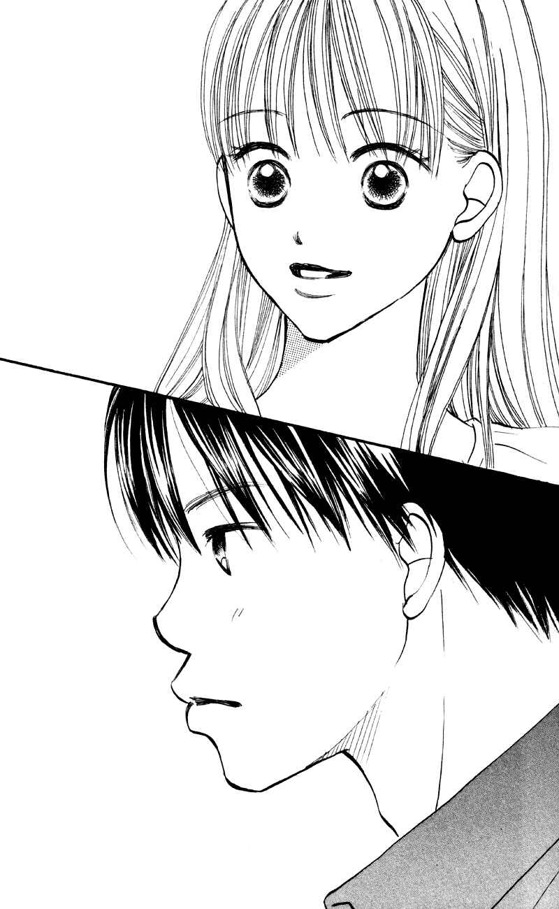 Page 34 Chapter 59 Renai Catalog