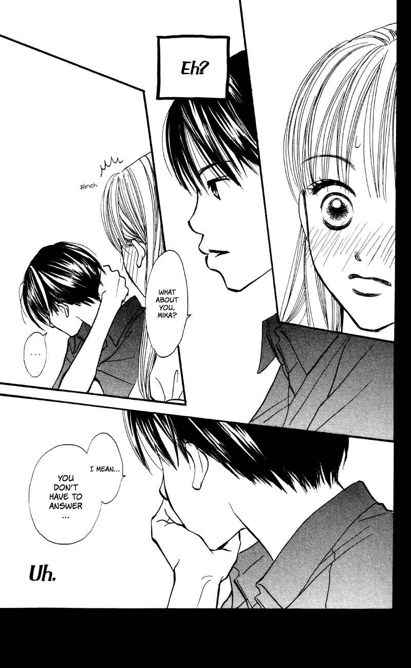 Page 35 Chapter 59 Renai Catalog