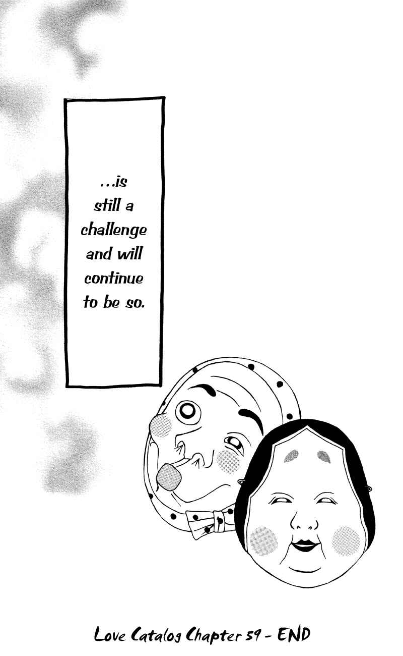 Page 43 Chapter 59 Renai Catalog