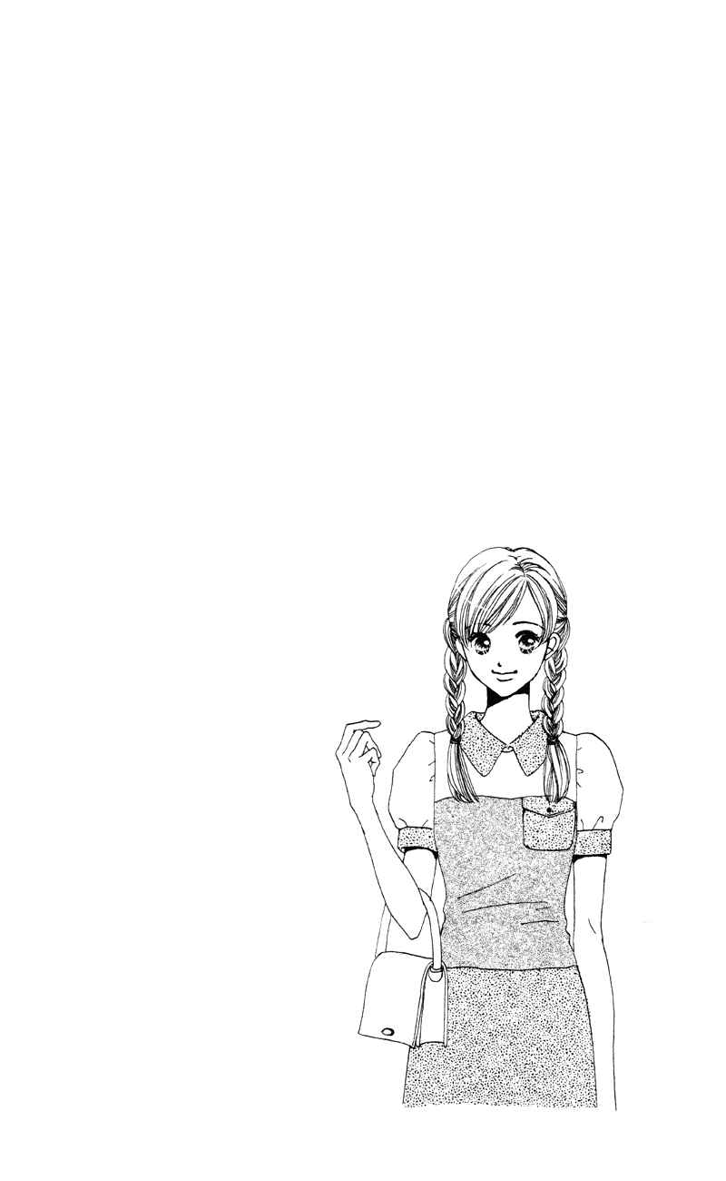 Page 44 Chapter 59 Renai Catalog