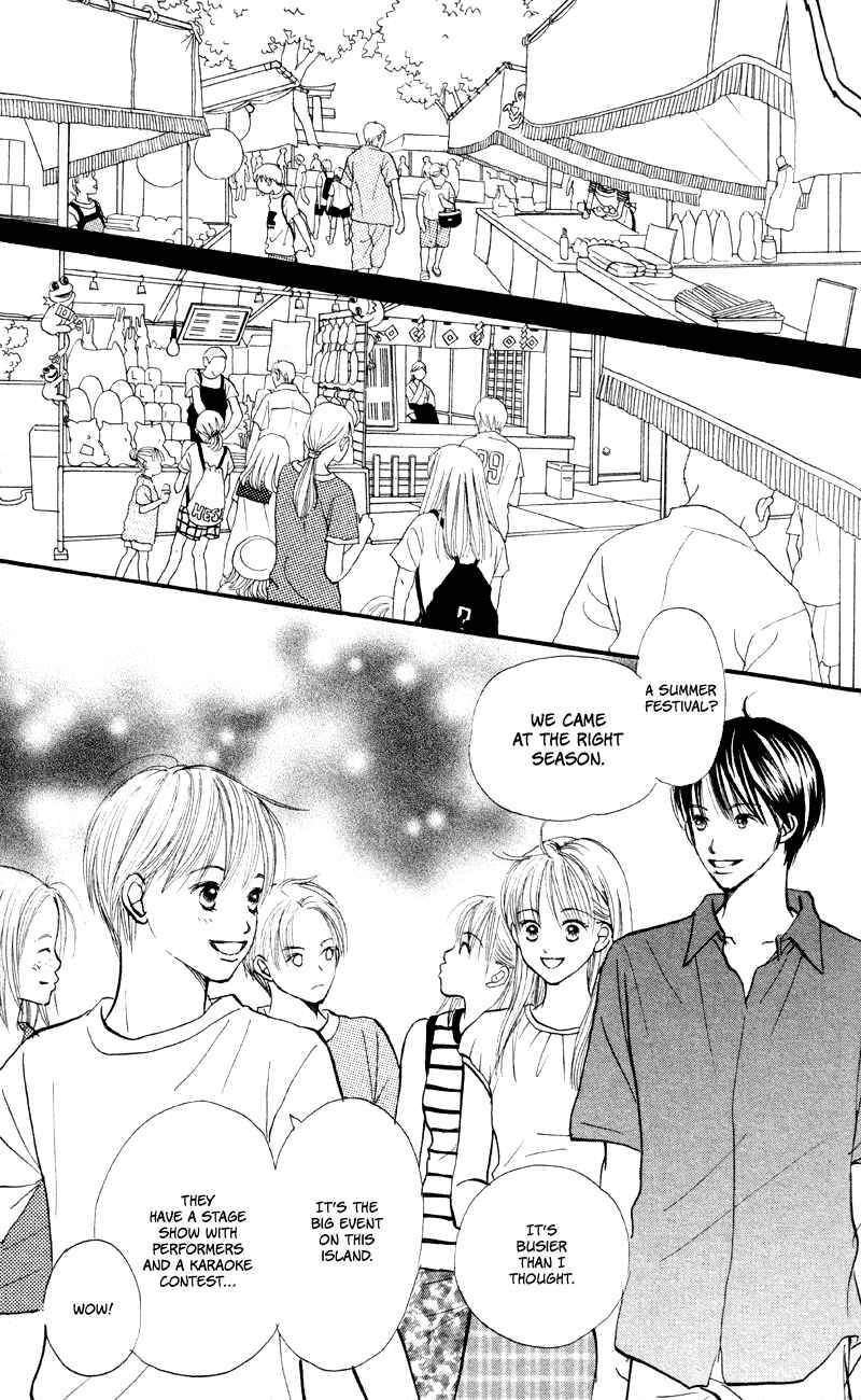 Page 5 Chapter 59 Renai Catalog