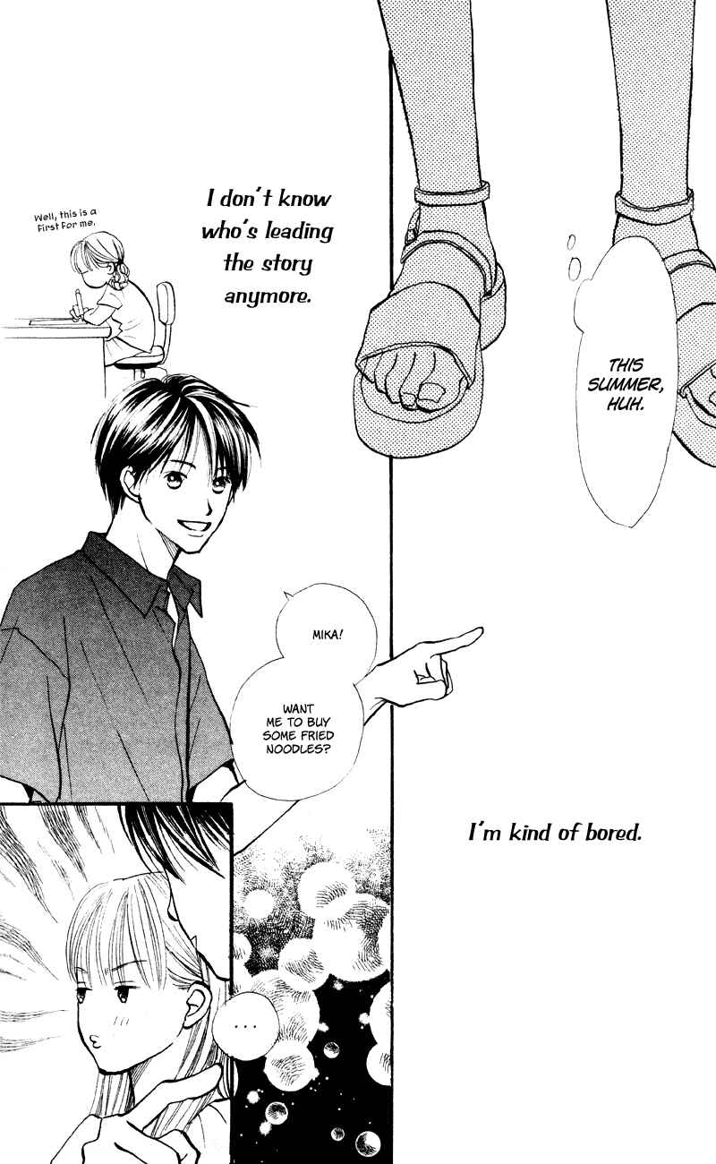 Page 7 Chapter 59 Renai Catalog
