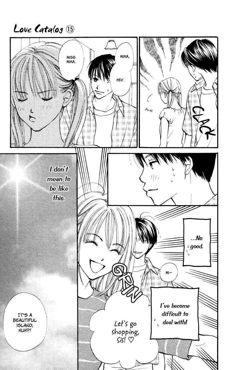 Page 15 Chapter 57 Renai Catalog