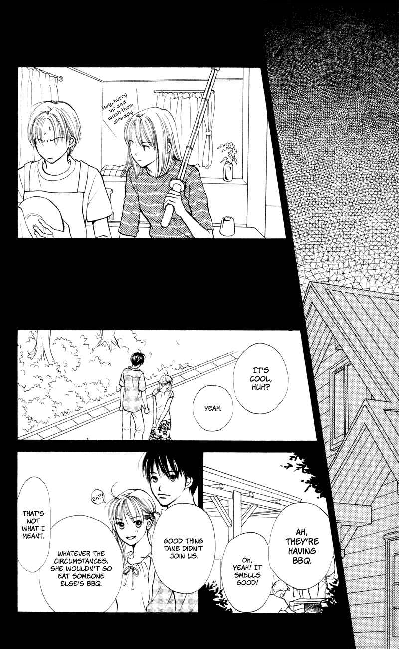 Page 18 Chapter 57 Renai Catalog