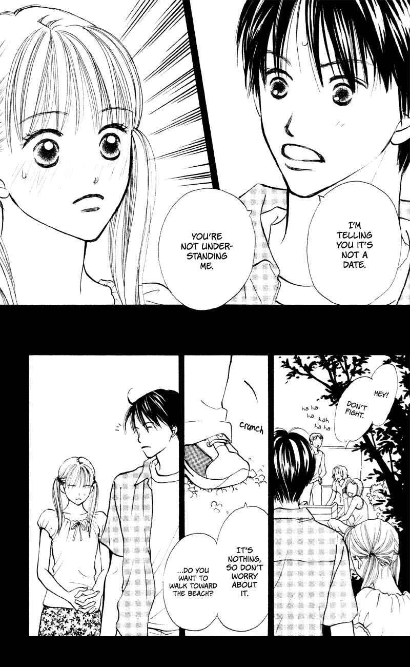 Page 21 Chapter 57 Renai Catalog