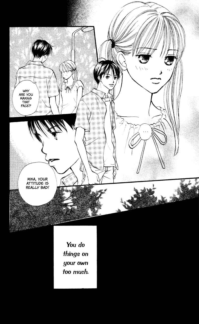 Page 22 Chapter 57 Renai Catalog