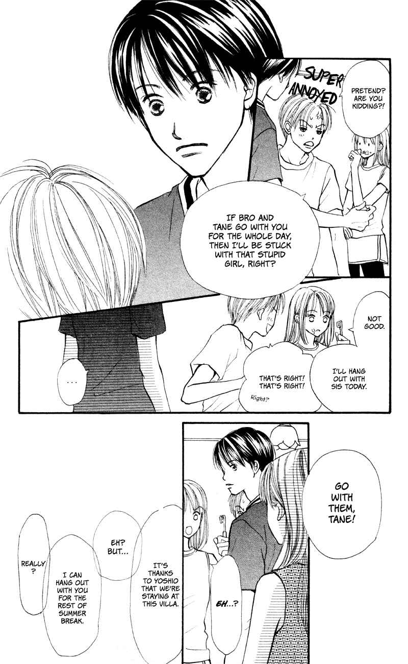 Page 24 Chapter 57 Renai Catalog