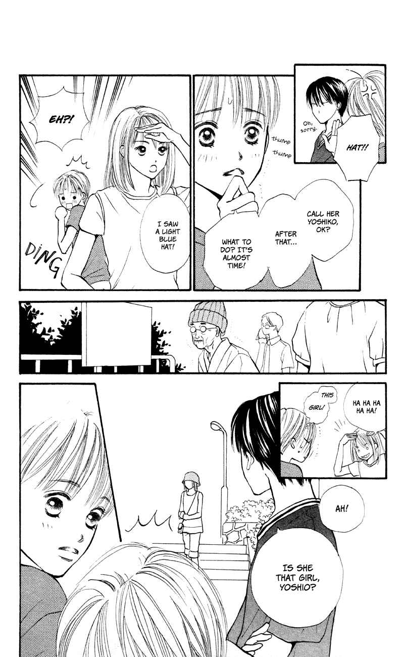 Page 27 Chapter 57 Renai Catalog