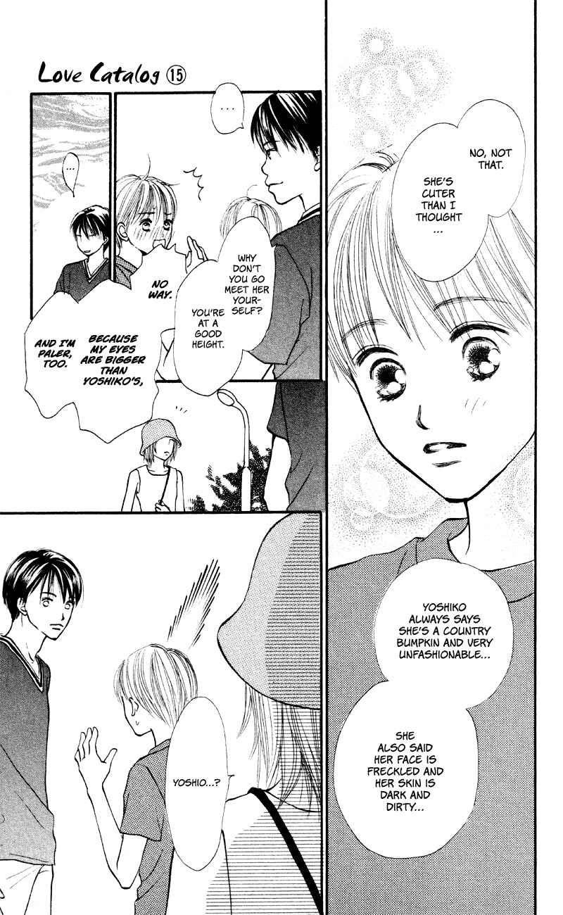 Page 29 Chapter 57 Renai Catalog