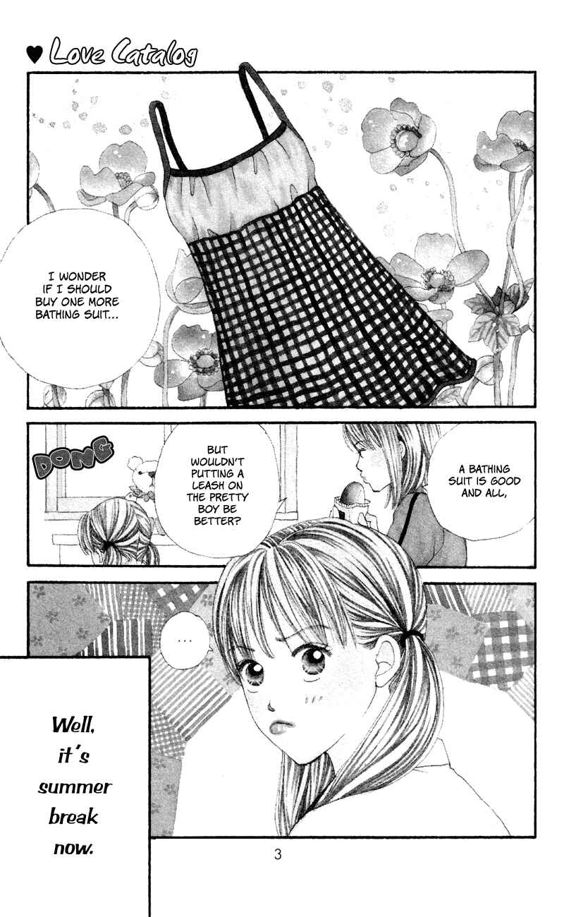 Page 4 Chapter 57 Renai Catalog