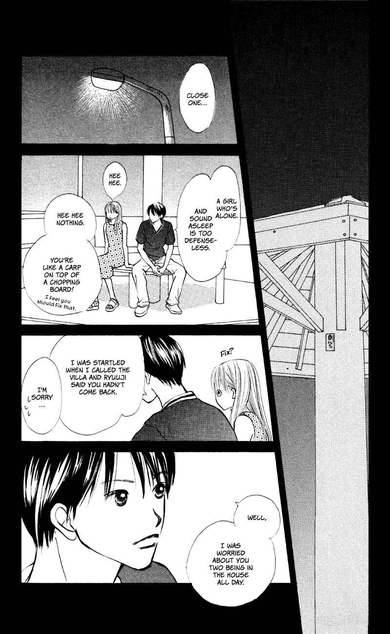 Page 45 Chapter 57 Renai Catalog