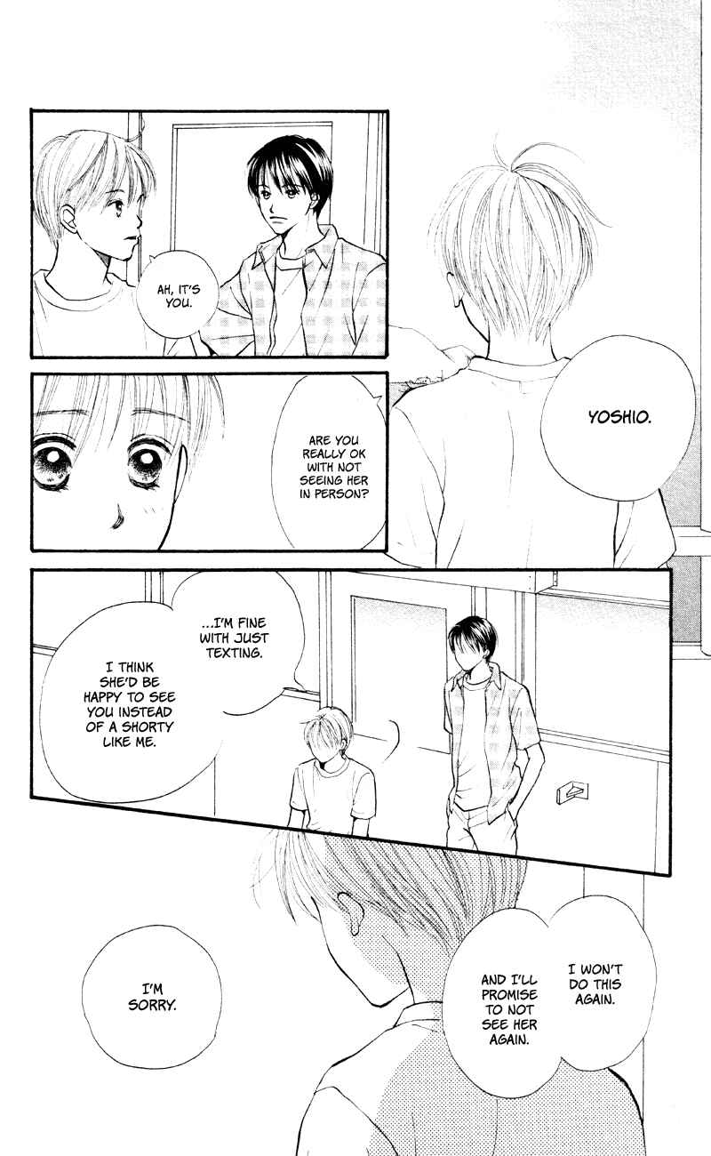 Page 8 Chapter 57 Renai Catalog