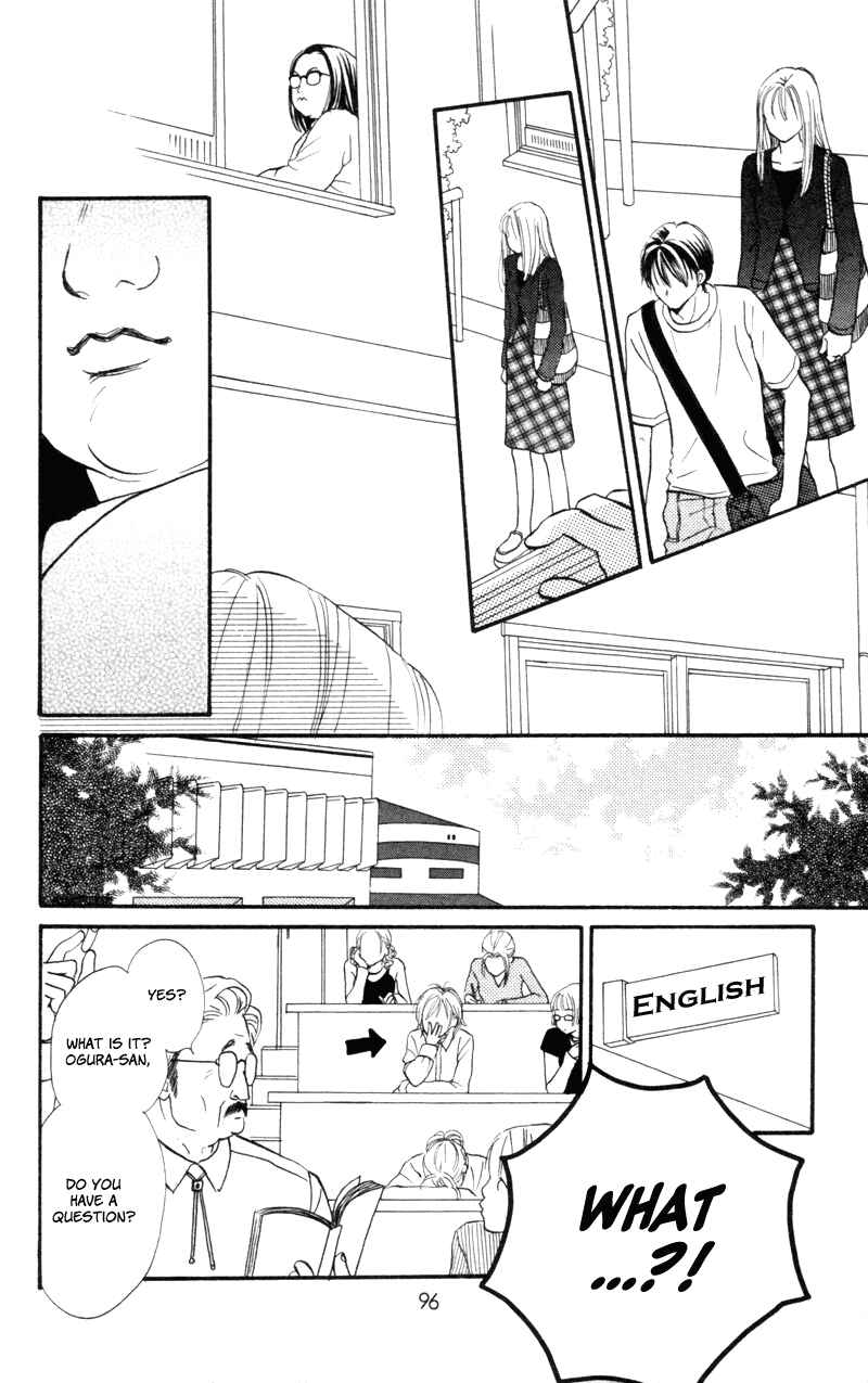 Page 10 Chapter 47 Renai Catalog
