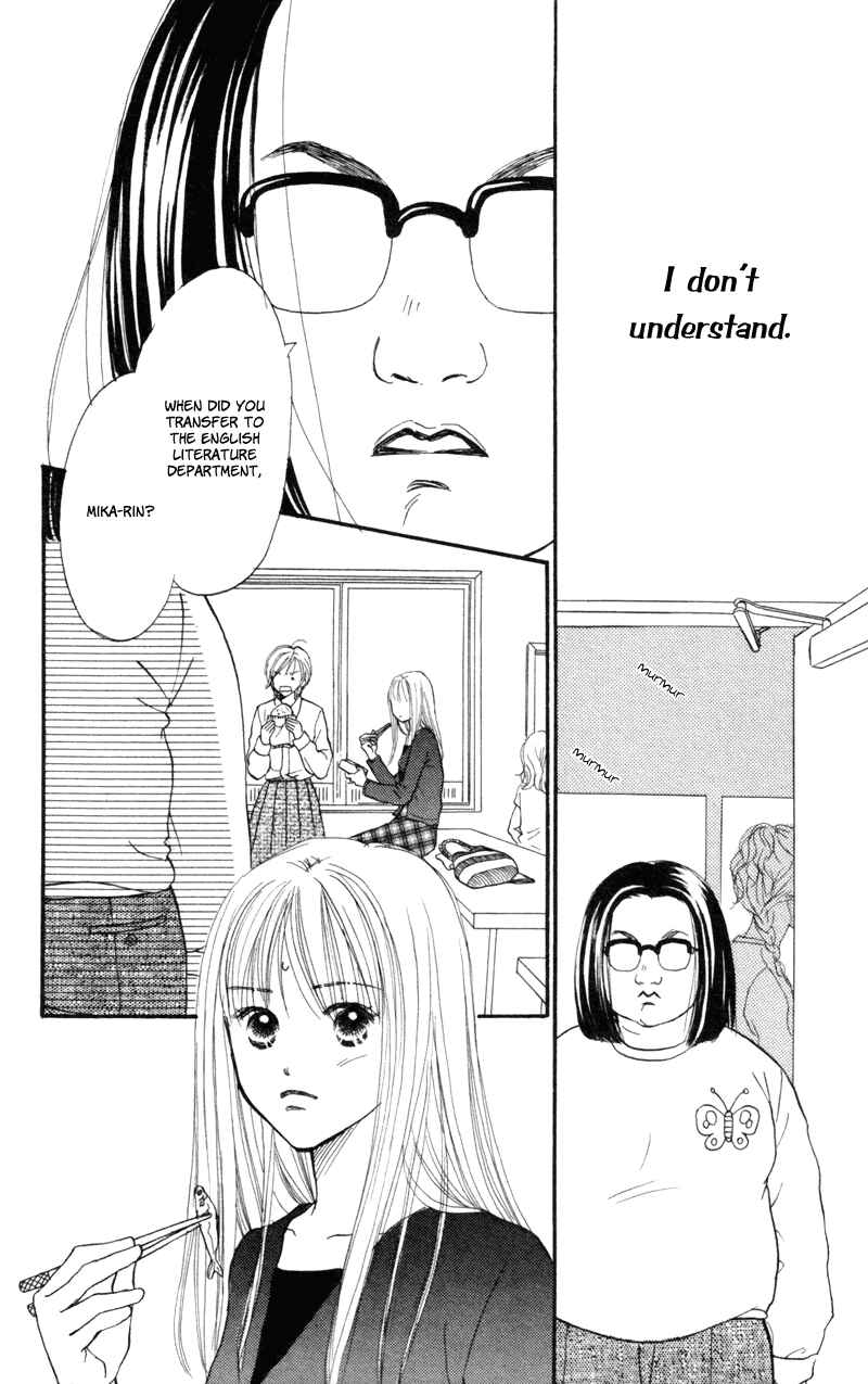Page 14 Chapter 47 Renai Catalog