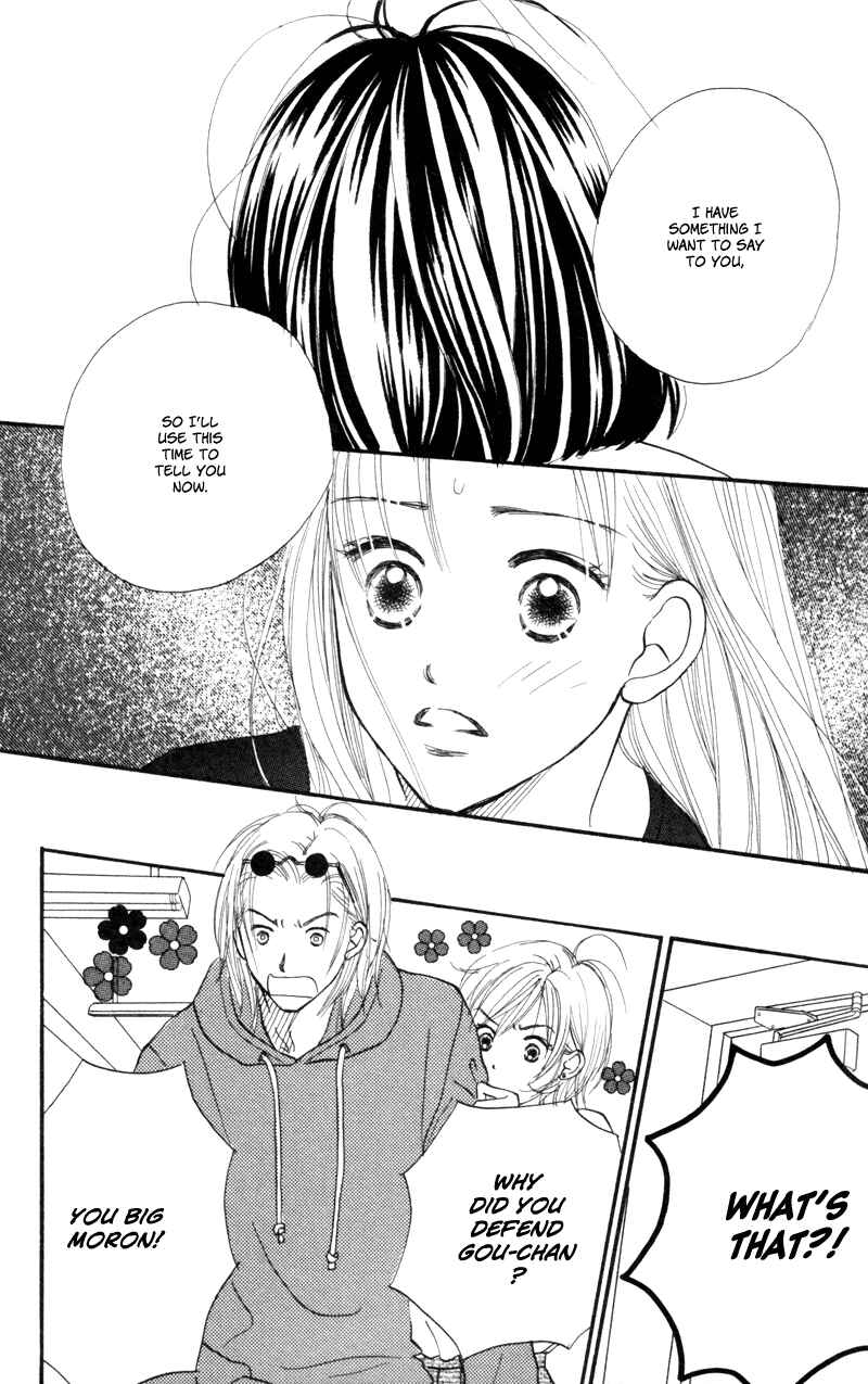 Page 16 Chapter 47 Renai Catalog