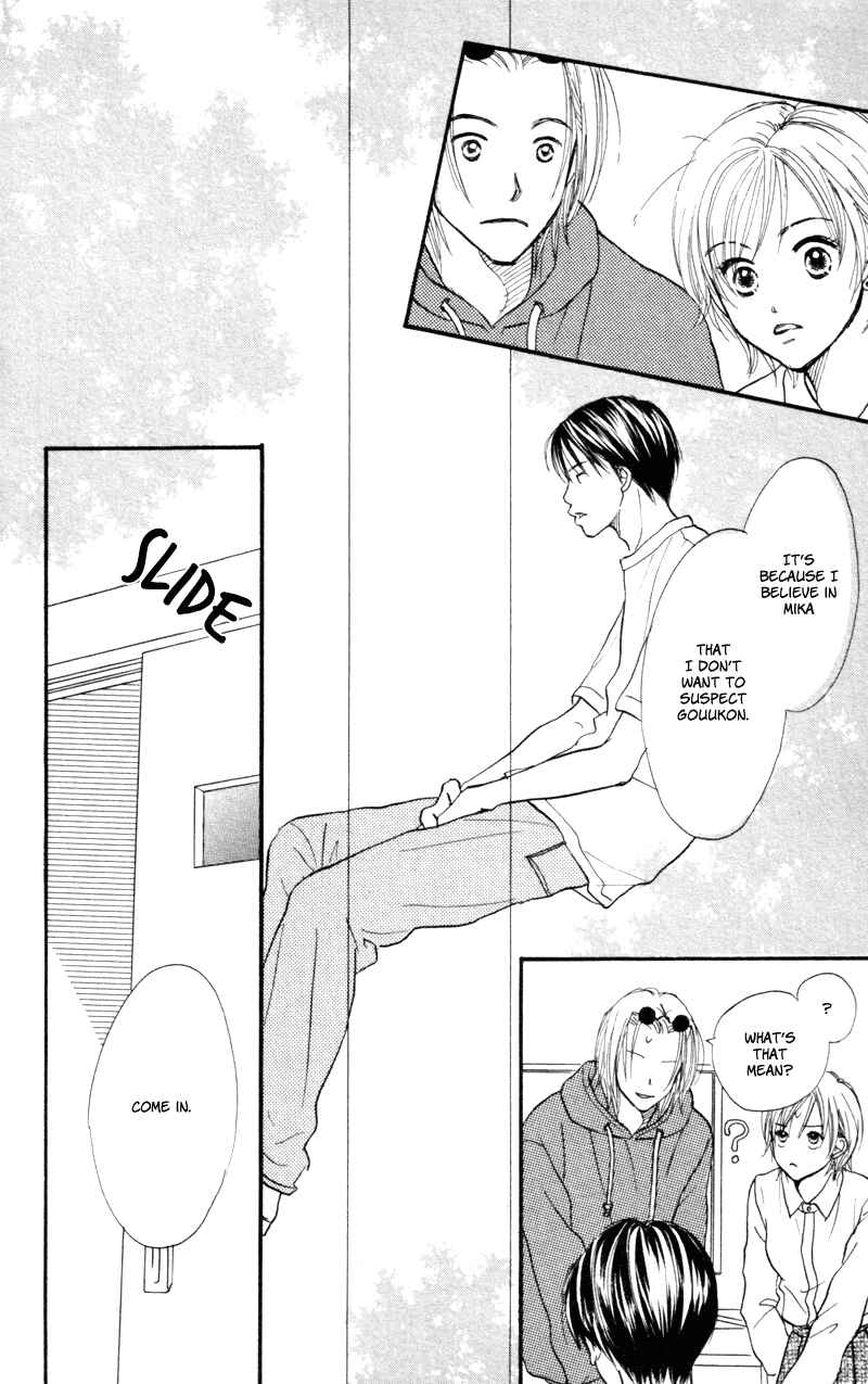 Page 18 Chapter 47 Renai Catalog