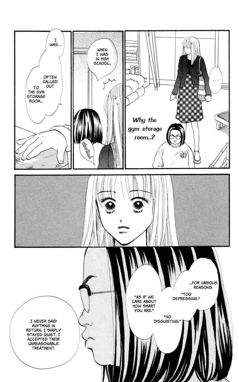 Page 19 Chapter 47 Renai Catalog