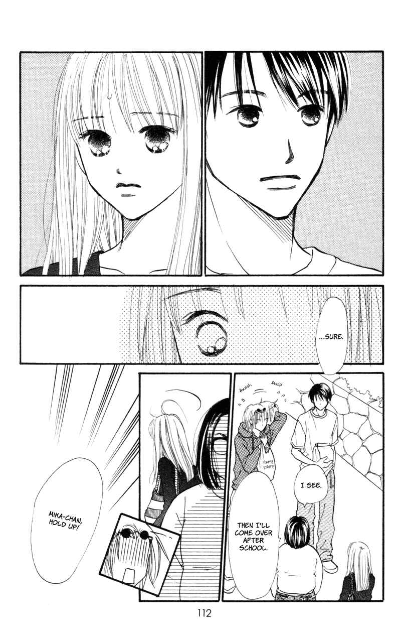 Page 26 Chapter 47 Renai Catalog