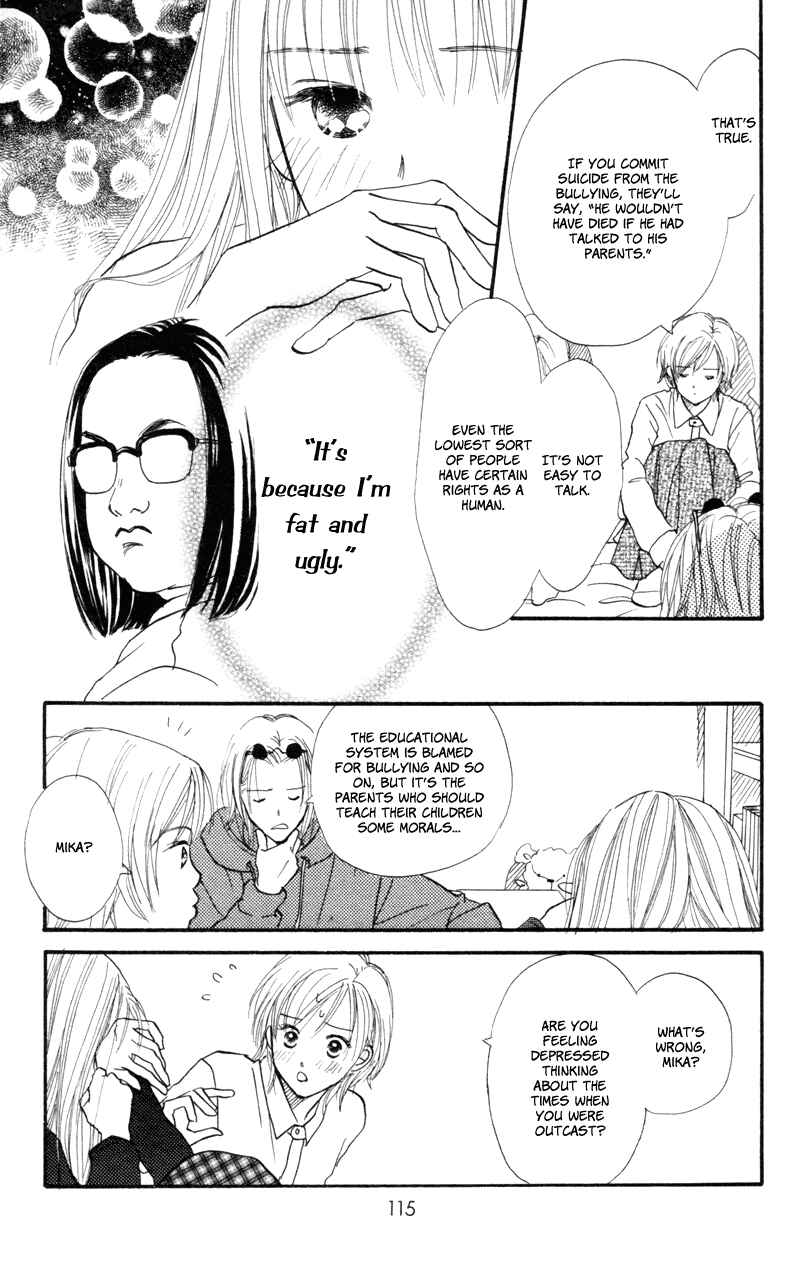 Page 29 Chapter 47 Renai Catalog
