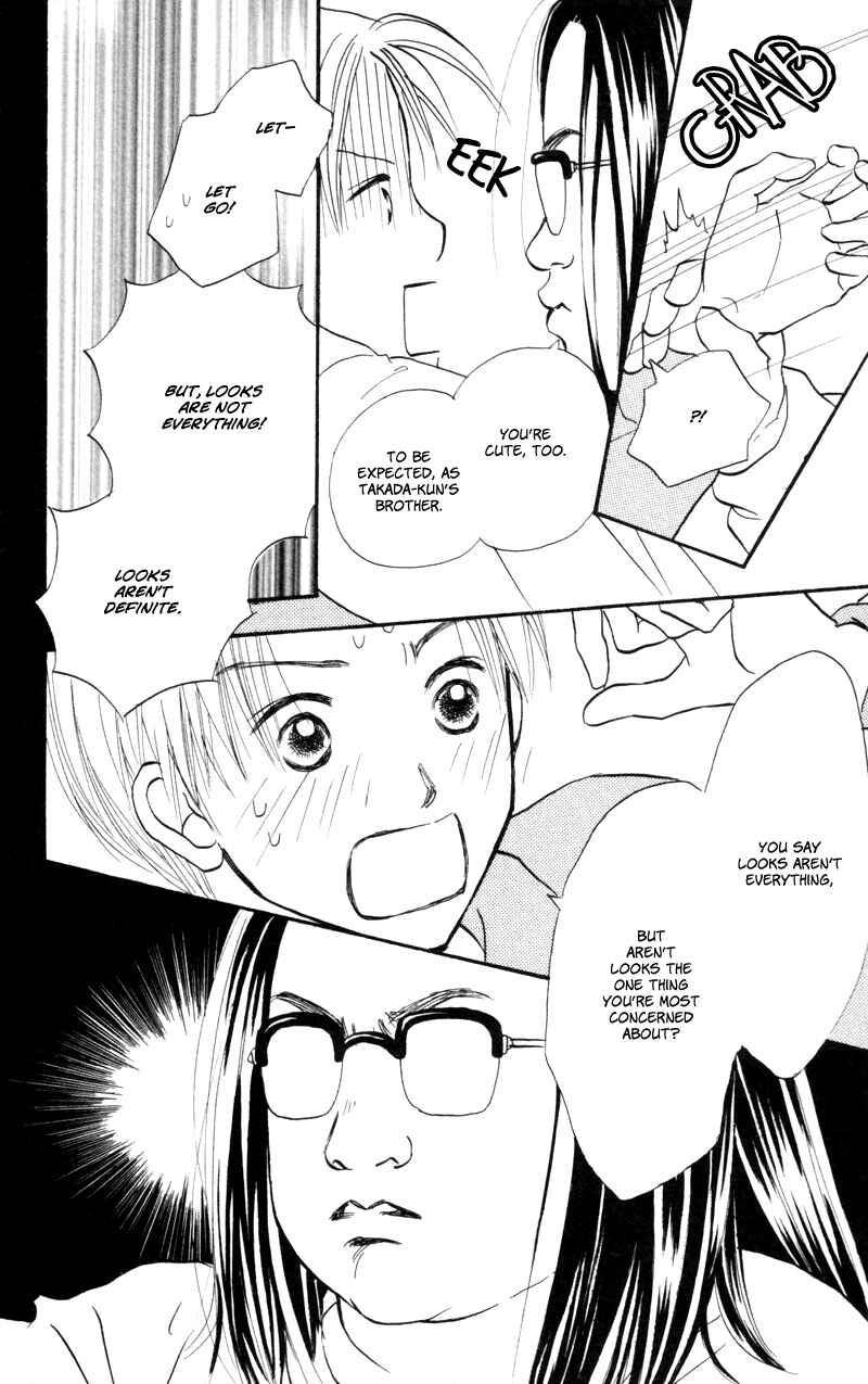 Page 40 Chapter 47 Renai Catalog