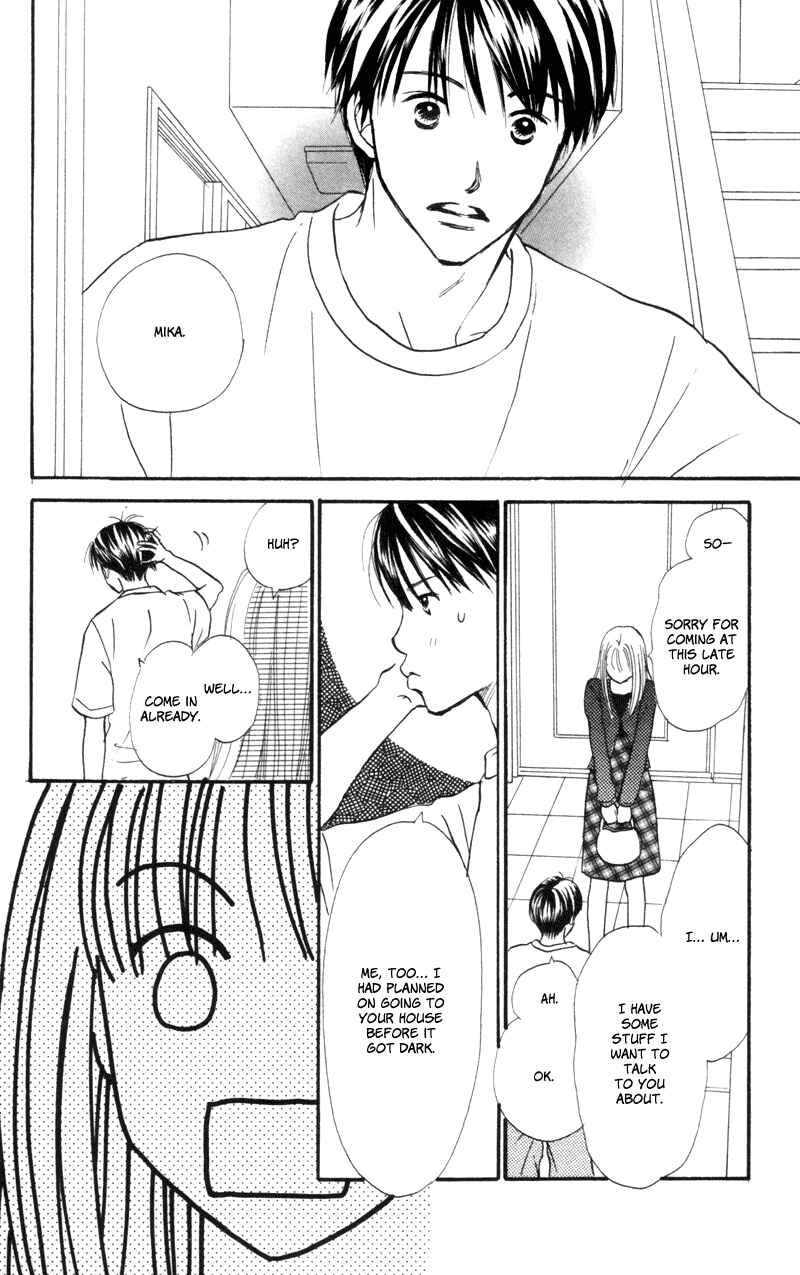 Page 44 Chapter 47 Renai Catalog