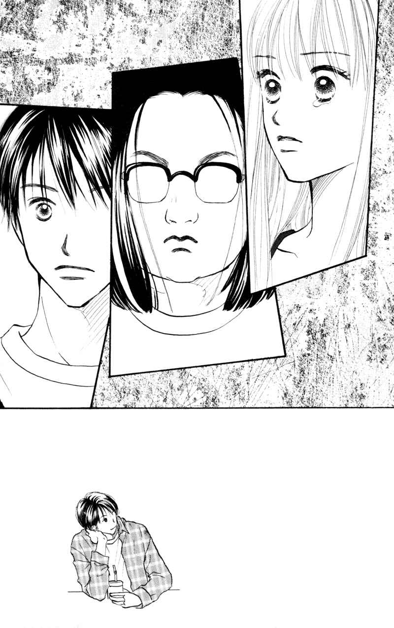 Page 5 Chapter 47 Renai Catalog