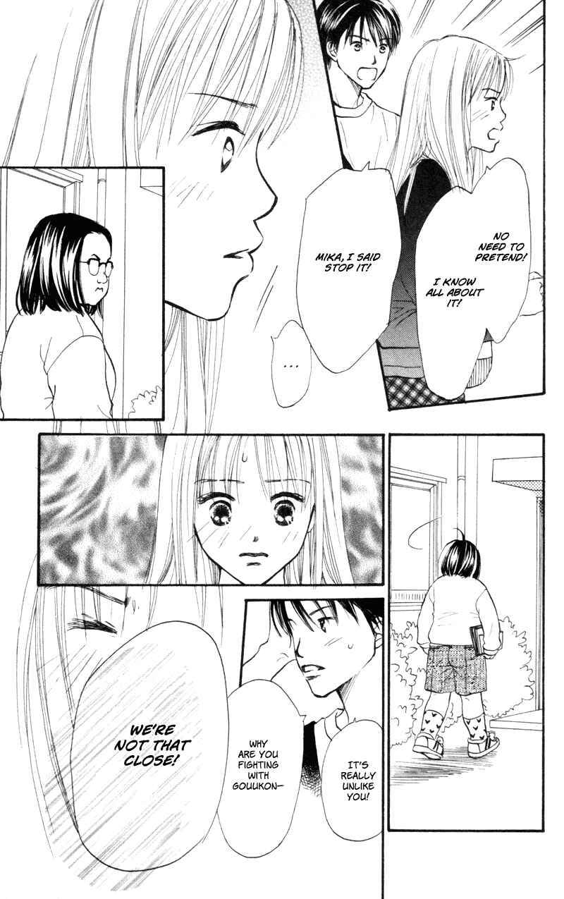 Page 7 Chapter 47 Renai Catalog