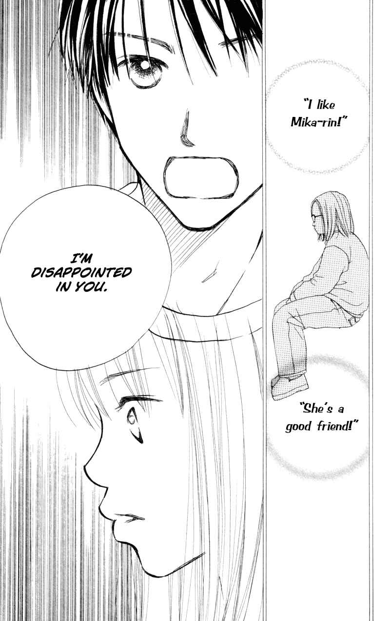 Page 9 Chapter 47 Renai Catalog