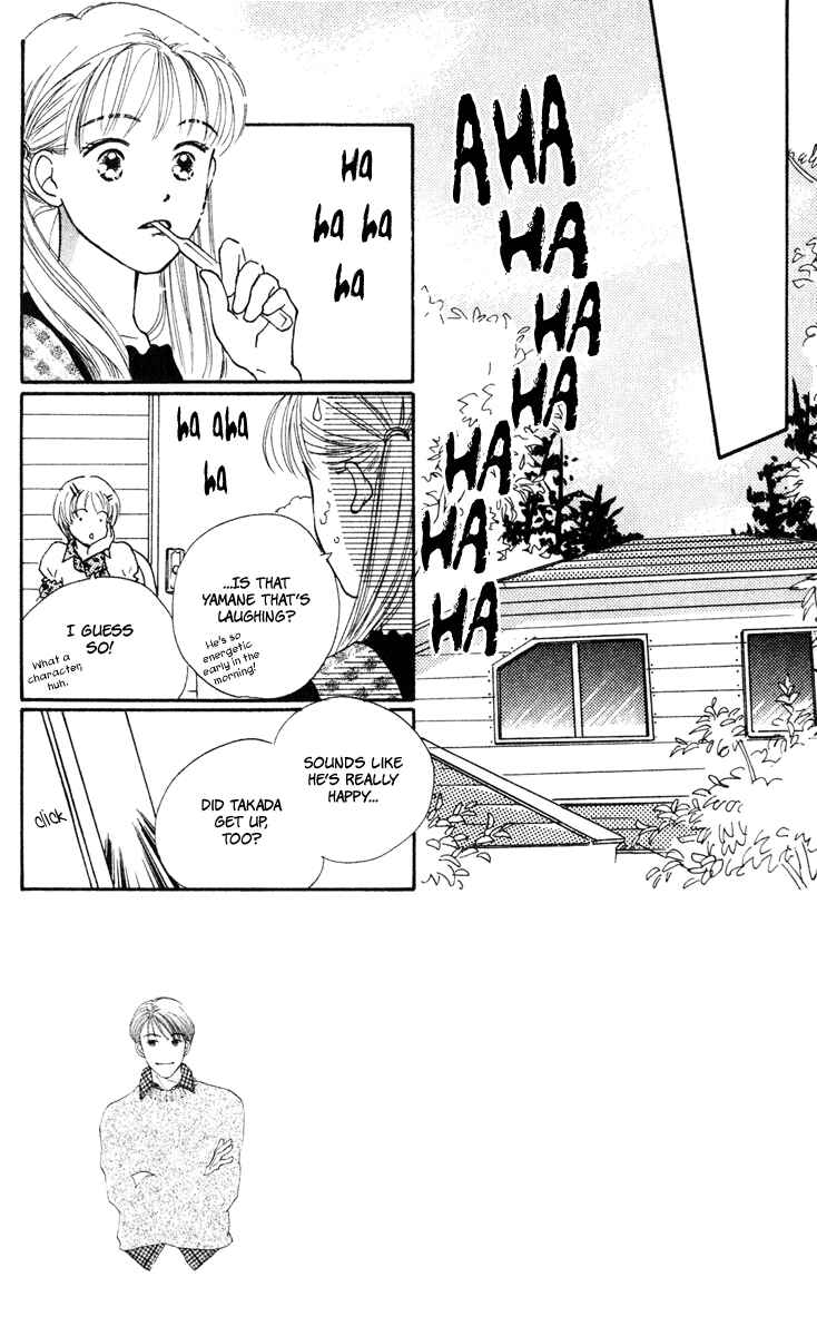 Page 1 Chapter 8 Renai Catalog