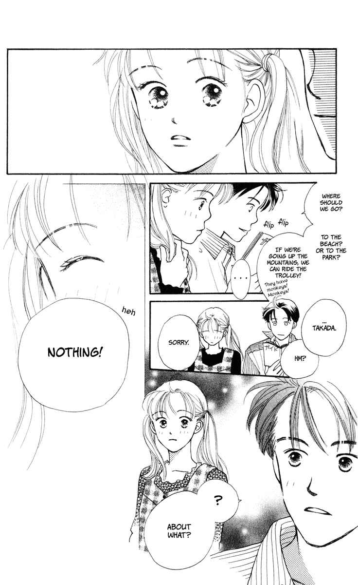 Page 14 Chapter 8 Renai Catalog